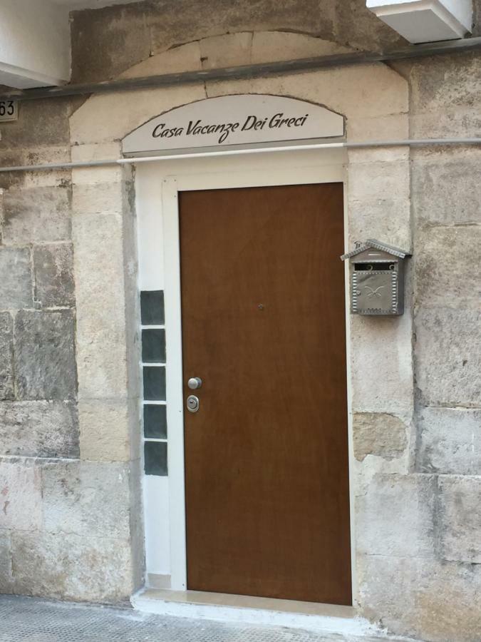 Casa Vacanza Dei Greci Barletta Dış mekan fotoğraf